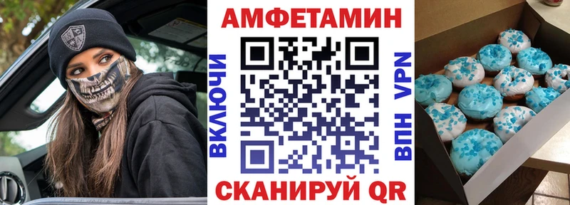 АМФ Розовый  наркошоп  Петров Вал 