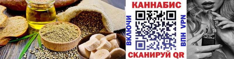 Cannafood конопля  Петров Вал 