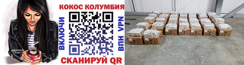 купить закладку  Петров Вал  COCAIN Fish Scale 