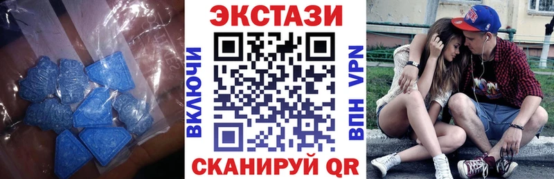 Ecstasy 250 мг  Петров Вал 