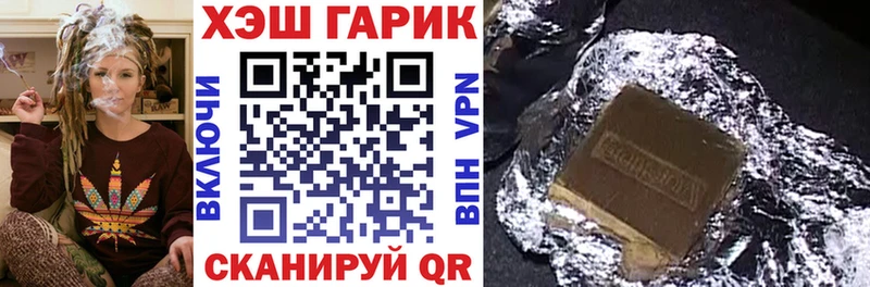 ГАШ 40% ТГК  Петров Вал 