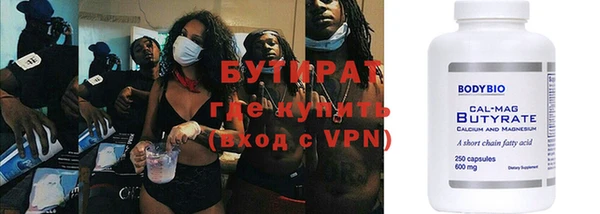 альфа пвп VHQ Абинск