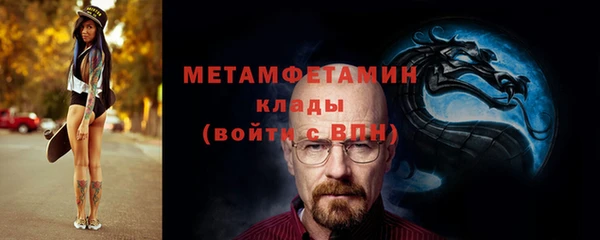 альфа пвп VHQ Абинск