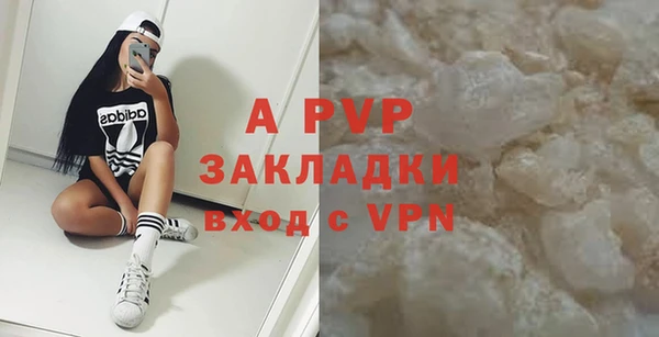альфа пвп VHQ Абинск