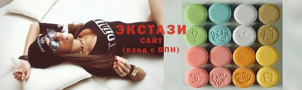 MDMA Premium VHQ Абаза