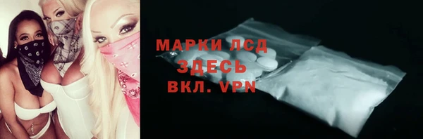 гашиш Алексеевка