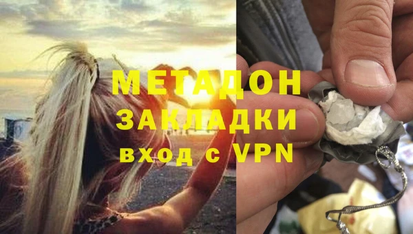 гашиш Алексеевка