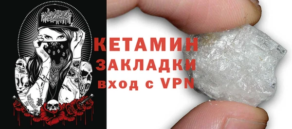 MDMA Premium VHQ Абаза