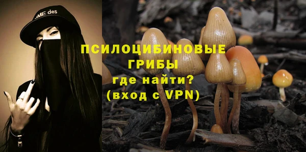 альфа пвп VHQ Абинск